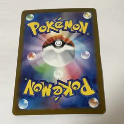 Togekiss Common M2a: High Class Pack: MEGA Dream ex 066/193 NM Pokemon - Image 2