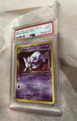 Dark Espeon Japanese Neo 4 Holo #196 Psa 9 2001 Pokemon No. 196 - Image 2