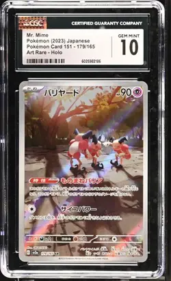 CGC 10 Mr. Mime – 2023 Pokemon Japanese Card 151 179/165 – Art Rare Holo - Image 1