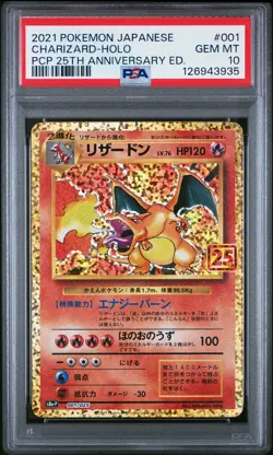 2021 POKEMON JPN PROMO CARD PACK 25TH ANV ED #001 CHARIZARD-HOLO PSA 10 - Image 1