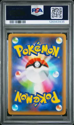 2021 POKEMON JPN PROMO CARD PACK 25TH ANV ED #001 CHARIZARD-HOLO PSA 10 - Image 2