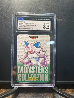 1996 POKEMON JPN BANDAI CARDDASS VENDING #34 Green Card CGC 8.4 NIDOKING - Image 1