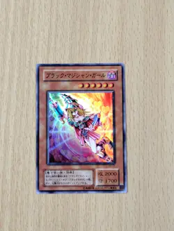 Yugioh cards Dark Magician Girl – Japanese Edition Used Super Rare - Image 1