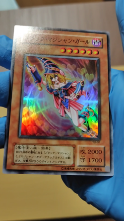 Yugioh cards Dark Magician Girl – Japanese Edition Used Super Rare - Image 2