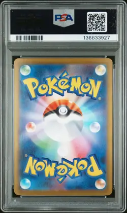 2025 POKEMON JPN M1L-MEGA BRAVE SPECIAL ART RARE #088 MEGA LUCARIO EX PSA 9 - Image 2