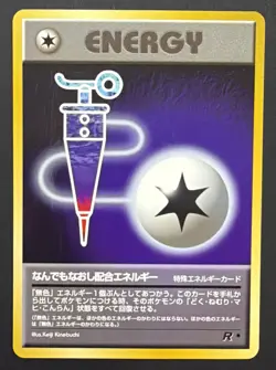 FULL HEAL ENERGY - JAPANESE Team Rocket - Pokemon Card - NM - Image 1