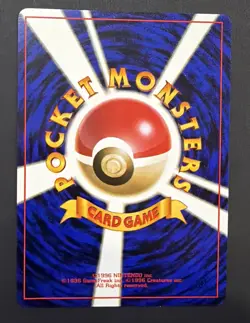 FULL HEAL ENERGY - JAPANESE Team Rocket - Pokemon Card - NM - Image 2