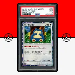 Pokemon PSA 9 Snorlax Holo 076/095 Double Blaze sm10 Pikachu Japanese - Image 1
