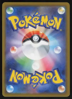 Yanma 064/063 - Pokemon Japanese Heat Wave Arena - Art Rare (NM) - Image 2