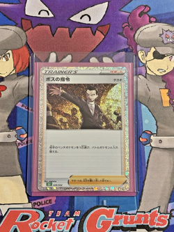 Pokemon TCG (2023) Classic Collection CLF Giovanni 029/032 NM/M - Image 2