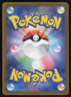 Chatot 081/071 - Pokemon Japanese Wild Force - Art Rare (NM) - Image 2