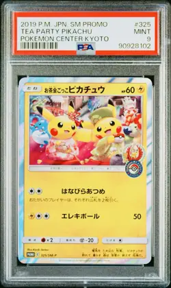 PSA 9 TEA PARTY PIKACHU HOLO 325/SM-P PROMO POKEMON CENTER KYOTO JAPANESE 2019! - Image 1
