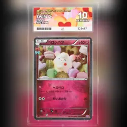 2016 POKEMON JAPANESE XY POKEKYUN COLLECTION 1ST EDITION #023 SWIRLIX ACE 10 - Image 1