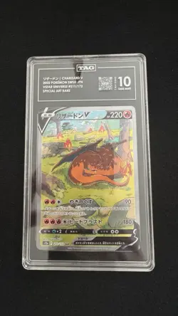 2022 Pokemon JPN SWSH VSTAR Universe Charizard VSTAR 211/172 TAG 10 - Image 1