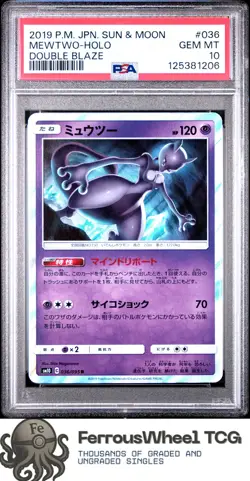 Mewtwo-Holo #036 - 2019 Pokemon Japanese Sun & Moon Double Blaze - PSA 10 - Image 1