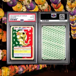 1997 pokemon topSun Caterpie #10 Japanese PSA 4 green back - Image 1