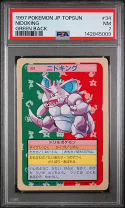 1997 POKEMON JPN TOPSUN GREEN BACK #34 NIDOKING PSA 7 - Image 1