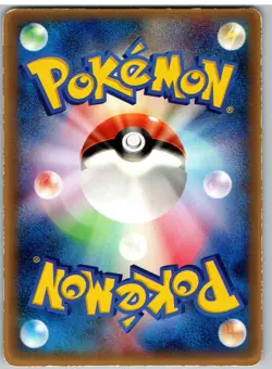 Swampert 048/ADV-P Promo Mcdonald's Pokemon Japanese - Image 2