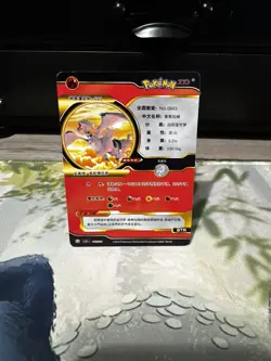 Pokemon EIF ID White Gold Reshiram GX Chinese Super Rare - Image 2