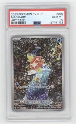 MAGIKARP 2023 POKEMON SV1A JAPANESE ART RARE PSA 10 Q1887 - Image 1