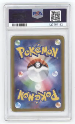 MAGIKARP 2023 POKEMON SV1A JAPANESE ART RARE PSA 10 Q1887 - Image 2