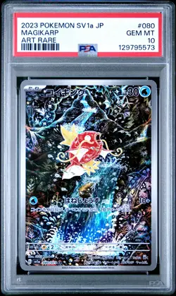 2023 POKEMON JAPANESE SV1A-TRIPLET BEAT ART RARE #080 MAGIKARP PSA 10 - Image 1