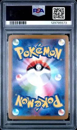 2023 POKEMON JAPANESE SV1A-TRIPLET BEAT ART RARE #080 MAGIKARP PSA 10 - Image 2