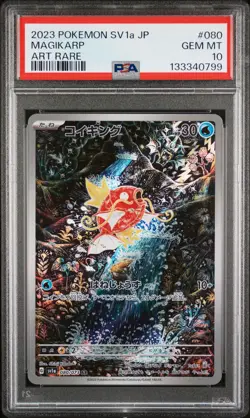 2023 POKEMON JPN SV1A-TRIPLET BEAT ART RARE #080 MAGIKARP PSA 10 - Image 1