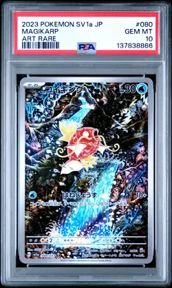 2023 POKEMON JPN SV1A-TRIPLET BEAT ART RARE #080 MAGIKARP PSA 10 - Image 1