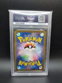 2023 Gardevoir ex 348/190 Shiny Treasures SAR Japanese PSA 10 Pokemon Card - Image 2