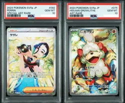 PSA 10 Perrin SAR Hisuian Growlithe AR Pokemon Card Japanese Sequential Set #4 - Image 1
