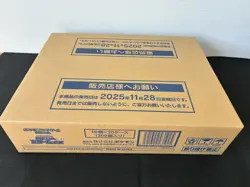 MEGA Dream ex Case 20 Box Factory Sealed Pokemon Card Japanese w/shrink #4 - Image 1