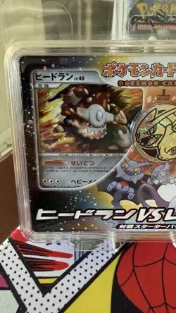 2008 Japanese Pokemon Diamond & Pearl Heatran VS Regigigas Starter Deck Pack - Image 2