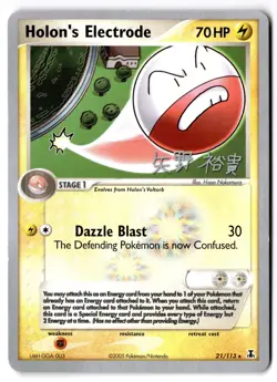 Holon's Electrode 21/113 Non-Holo Pokemon TCG World Championship 2006 - Image 1