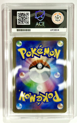 ACE 10 Amoonguss AR 096/086 Black Bolt Japanese Pokemon Card | Gem Mint - Image 2