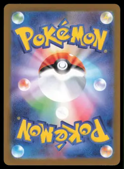 DOUBLADE 091/080 M3 NIHIL ZERO POKEMON JAPANESE ART RARE NM - Image 3