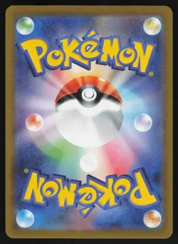 Palafin 111/108 - Pokemon Japanese Ruler of the Black Flame - Art Rare (NM) - Image 2