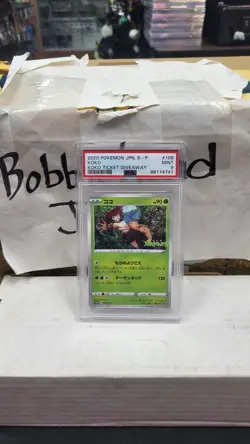 2020 JAPANESE KOKO SP TICKET GIVEAWAY SWORD SHIELD PROMO POKEMON PSA 9 MINT #106 - Image 1