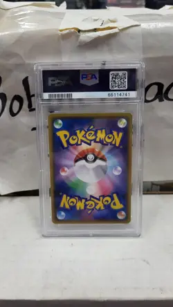 2020 JAPANESE KOKO SP TICKET GIVEAWAY SWORD SHIELD PROMO POKEMON PSA 9 MINT #106 - Image 5