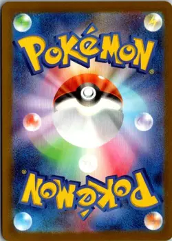 Pokemon Japanese Entei (Quick Ball Foil) 020/193 M2a MEGA Dream ex - Image 2