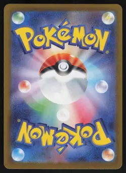 Okidogi 110/101 - Pokemon Japanese Mask of Change - Art Rare (NM) - Image 2