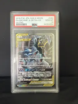 Pokemon Garchomp & Giratina GX GG End Japanese Full Art #060 PSA 10 Gem Mint 🔥 - Image 1