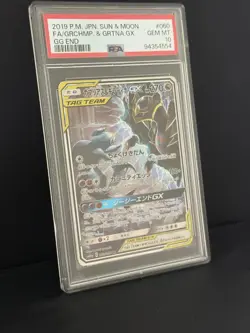 Pokemon Garchomp & Giratina GX GG End Japanese Full Art #060 PSA 10 Gem Mint 🔥 - Image 2