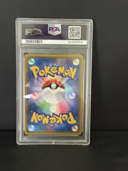 Pokemon Garchomp & Giratina GX GG End Japanese Full Art #060 PSA 10 Gem Mint 🔥 - Image 3