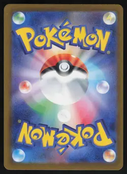 Squawkabilly EX 089/071 - Pokemon Japanese Snow Hazard - Super Rare (NM) - Image 2
