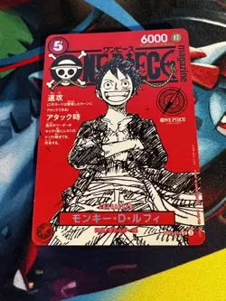 One Piece Jump Magazine Vol.20 Luffy ST21-014 SR Promo Card Only Japan Exclusive - Image 1