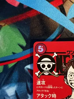 One Piece Jump Magazine Vol.20 Luffy ST21-014 SR Promo Card Only Japan Exclusive - Image 2