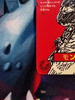 One Piece Jump Magazine Vol.20 Luffy ST21-014 SR Promo Card Only Japan Exclusive - Image 5