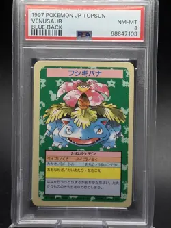 Japanese Topsun Venusaur Blue Back No Number Error Psa 8 - Image 1