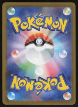 Yanmega EX 076/063 - Pokemon Japanese Heat Wave Arena - Super Rare (NM) - Image 2